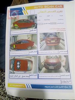 كيا سيراتو